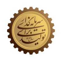 تایپوگرافی شعار سال 1404